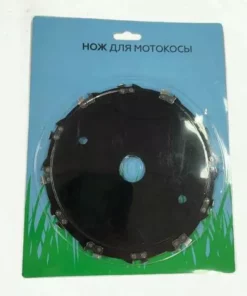 Cisea Lame De Débroussailleuse à Scie D’éclaircissage, 30 Cm, 25,4 Mm -Débroussailleuse Soldes Magasin 68584892 3